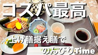 【石川のお宿】コスパ最高。上げ膳据え膳のんびりTime #がんばろう能登