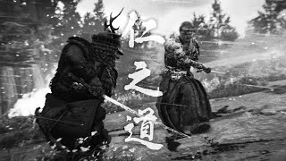 Ghost of Tsushima - Brutal Samurai Combat - Kurosawa mode [4k,60]