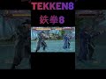 【鉄拳8】 世界ランク1位ポール ド迫力のコンボ 🔥 破壊神 ポール vs 破壊神 カズヤ 🔥 ver1.05 tekken8 hdr