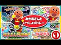 はらぺこカマキリ 🍃【おかあさんといっしょ】アンパンマン 歌｜人気曲メドレー｜みんなのうた｜こどものうた | NHK/Eテレ