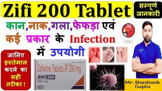 Zifi 200 Tablet की सम्पूर्ण जानकारी | कान, नाक, गला, फेफड़ा एवं कई प्रकार के Infection में उपयोगी💊🩸💉