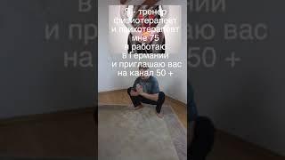 Упражнение от недержания мочи #спорт