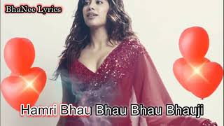 Bhauji Lyrics Song – Jaan Tohri Le Le Legi - Roohi | Divya Kumar I Rajkummar, Janhvi I BhaNee Lyrics