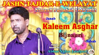 Kaleem Asghar Bijnauri | Jashn Tajdar e Welayat Nimauli Sadat Bharatkund Faizabad 2021