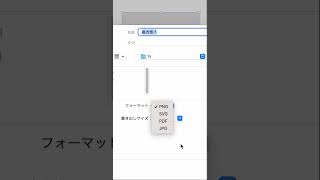 【XD初心者向け】XDで画像を書き出すショートカット#xd