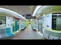 Sydney Metro: 360 camera walk through new metro train