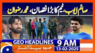 Mohammad Rizwan big statement on Saim ayub | Geo News 9AM Headlines | 13 February 2025