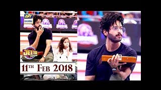 Jeeto Pakistan - 11th Feb 2018 - ARY Digital Show