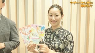 「私の人生、これでいいの？」と思ったら見る動画【マザー・テレサに導かれて】