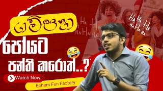 ගම්පහ පෝයට පන්ති කරොත්..? | Episode 04 | @AmilaDasanayake