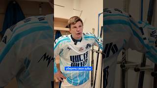 Андрей Аршавин отвечает / Чисто Питерский блиц-опрос #hockeystigg #хоккейстигг #хоккей #чистопитер