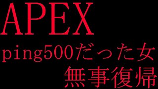 【Apex legends】APEXただいまァァァ！！！！！【ぶいすぽ/空澄セナ】