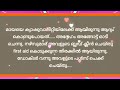 ശിവൻ വൈഗയെ അവന്റെ ധൃഠമായ നെഞ്ചിലേക്ക് ചേർത്ത് പിടിച്ചു ആര്യ shenza