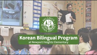 Korean Bilingual Program