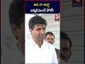 అది నా అడ్డా అక్కడినుంచే పోటీ mp lavu sri krishna devarayalu narasaraopeta tdp rtv