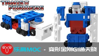 【鱼羊砖坊】乐高MOC教程|用38片乐高搭建变形金刚G1迷你通天晓