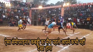 Semi-Final | Jhajjar vs Haryana /Mandhala Kabaddi Tournament 2023/Mandhala Kabaddi Live/Kabaddi 2023