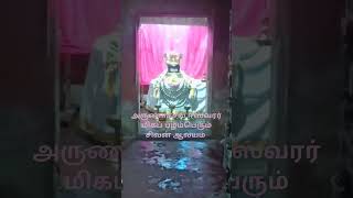 மிகப் பழமையான எங்கள்ஐயன்  சிவலிங்கம் ஒருமுறை தரிசனம் செய்யுங்கள்