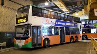 Hong Kong Bus NWFB 5506 @ 796P 新世界第一巴士 Alexander Dennis Enviro500 尖沙咀(東) - 日出康城