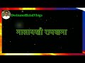 bodo gospel whatsap status song सिखाव खावनाय नंखाय बुंनाय मालायखौ रायखमा ... dwitunofficialvlogs