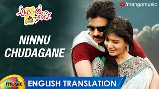 Ninnu Chudagane Video Song with English Translation | Attarintiki Daredi Movie Songs | Pawan Kalyan