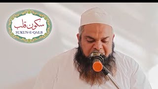 Masturat BAYAN ! Maulana Qutbullah Sahab Nadwi At Ank