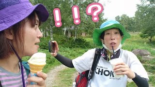 【登山】四阿山・後編〜下山と最高のソフトクリームと珍しスムージー〜 #四阿山  #登山