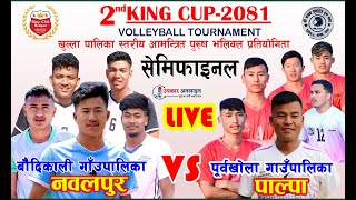 BAUDHIKALI , NAWOLPUR VS PURBAKHOLA, PALPA SEMI FINAL VOLLEYBALL MATCH | KINGS CUP 2081 |