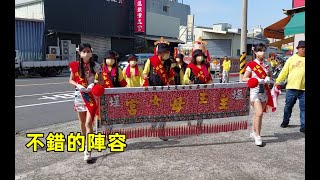 #台南塩埕玉女主母宮遶境入鎮海宮 20230205 #temple