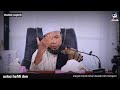 ketewasan jiwa -  ustaz hafifi don