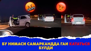 Бу нимаси Самаркандда Гаи кататся булди