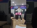 은지훈 오프닝 대한독립방송 조옥성박사tv