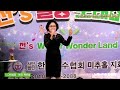 나그네 설움 원곡 백년설 노래가수 최경숙