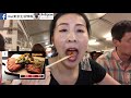 【東京美食 vlog】周遊東京都去 新宿激辛美食祭 ep3 挑戰4公升啤酒 10款超辣料理