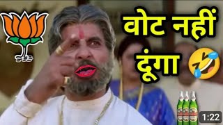 चुनाव कॉमेडी | Modi Comedy Video | Sunny Deol | 2024 New Released South Movie Dubbed in Hindi #4