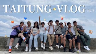 【VLOG】台東去哪玩ep2 ——我在玩玩冰箱🍎/加路蘭海岸🌊/明奎早餐店 ft. @chicken_chi