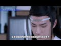 《陳情令2》忘羨之番外（第11集）：世間安得雙全法？不負天下不負卿？