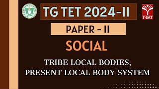 TG TET 2024-II - PAPER-2 || Social - Local Bodies, Present Local Body System || T-SAT