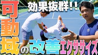 これで解決！サーブの悩みはトレーニングで変わります！テニスコーチとトレーナーが解説