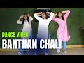 Ban Than Chali Dance | Pawan Choreography | Sizzable School Of Dance