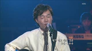 사월과 오월(April and May) - 욕심 없는 마음 [콘서트7080] |  KBS 20070519 방송