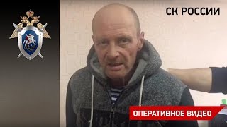 Подозревается в изнасилованиях детей