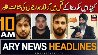 ARY News 10 AM Headlines 4th May 2024 | Canada arrests three Indian nationals