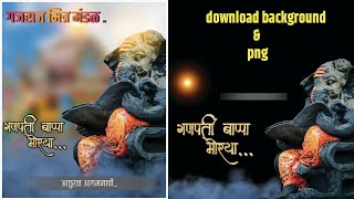 Ganpati Banner Editing Picsart Banner Editing 2018