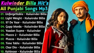 Kulwinder Billa New Song 2021 || New All Punjabi Jukebox 2021 | Kulwinder Billa New All Punjabi Song
