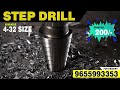 Step Drill Bit | The Essential Tool for Smooth, Accurate Drilling #stepdrill 9655993353