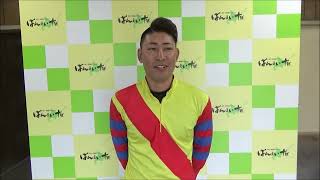 長澤幸太騎手 2022.5.28（土）～ばんえい競馬１Ｒインタビュー～