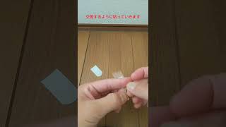 絆創膏をはがれにくくする裏技！