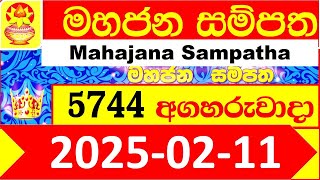 Mahajana Sampatha 5744 Today 2025.02.11 Lottery Result අද මහජන සම්පත ලොතරැයි ප්‍රතිඵල NLB nlb