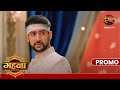 Gehna Zevar Ya Zanjeer | 24 Nov 2024 | किसके साथ शादी करने वाला है आयुष्मान? | Promo | Dangal TV